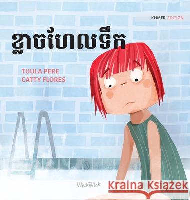 ខ្លាចហែលទឹក: Khmer Edition of Scared to Swim Pere, Tuula 9789523576216 Wickwick Ltd - książka