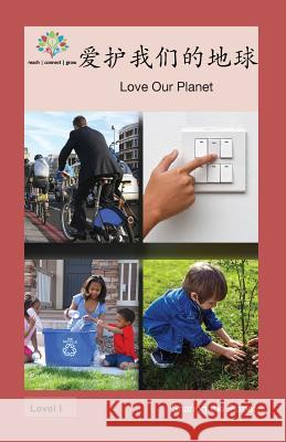 爱护我们的地球: Love Our Planet Washington Yu Ying Pcs 9781640400580 Level Chinese - książka