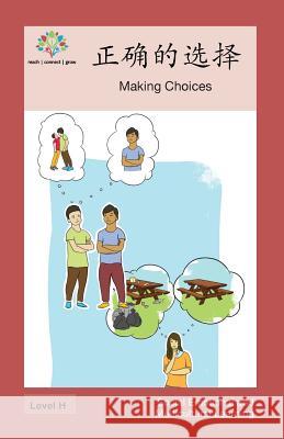 正确的选择: Making Choices Washington Yu Ying Pcs 9781640400849 Level Chinese - książka