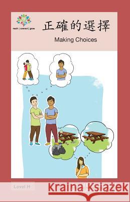 正確的選擇: Making Choices Washington Yu Ying Pcs 9781640401020 Level Chinese - książka