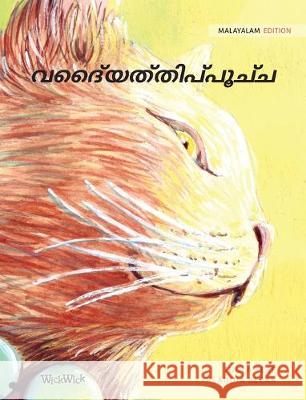 വൈദ്യത്തിപ്പൂച്ച: Malayalam Edition of The Healer Cat Pere, Tuula 9789523571990 Wickwick Ltd - książka