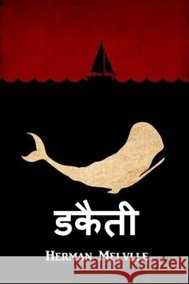 व्हेल: Moby Dick, Hindi edition Melville, Herman 9781034328438 Baagh Press - książka