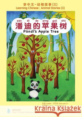 潘迪的苹果树 Pandi's Apple Tree Lo, Yuet-Wan 9780993049958 Ming Yi Chinese Publication Limited - książka