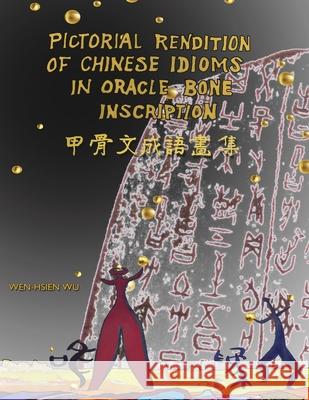 甲骨文成語畫集（中英雙語版）: Pictorial Rendition of Chinese Idiom Wen-Hsien Wu 9781647848156 Ehgbooks - książka