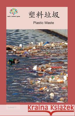 塑料垃圾: Plastic Waste Washington Yu Ying Pcs 9781640400597 Level Chinese - książka