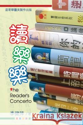 讀樂樂: Reader's Concerto May Yu 9781647847272 Ehgbooks - książka