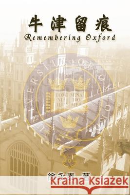 牛津留痕: Remembering Oxford Yung-Tai Hsu 9781647848828 Ehgbooks - książka