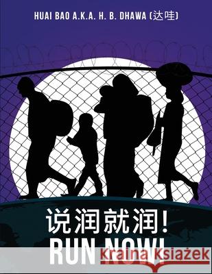 说润就润!: Run now! Huai Bao 9781917306621 Huai Bao - książka