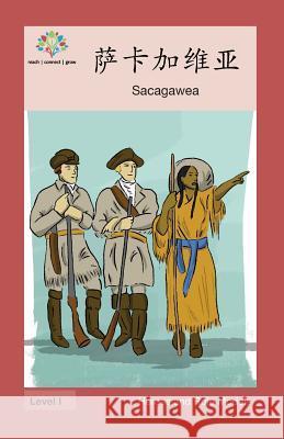 萨卡加维亚: Sacagawea Washington Yu Ying Pcs 9781640400030 Level Chinese - książka