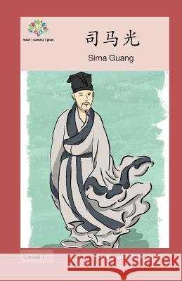 司马光: Sima Guang Washington Yu Ying Pcs 9781640400047 Level Chinese - książka