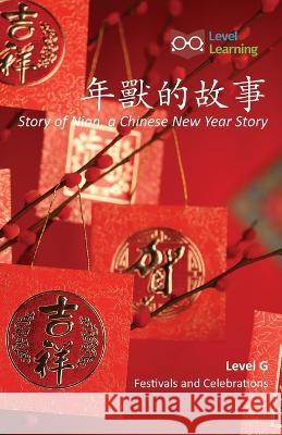 年獸的故事: Story of Nian, a Chinese New Year Story Level Learning 9781640401518 Level Learning - książka