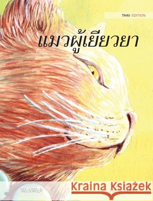 แมวผู้เยียวยา: Thai Edition of The Healer Cat Pere, Tuula 9789523572089 Wickwick Ltd - książka