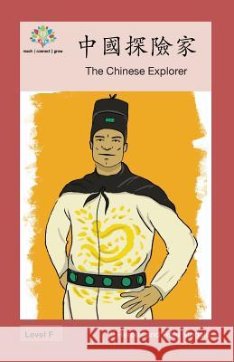中國探險家: The Chinese Explorer Washington Yu Ying Pcs 9781640400368 Level Chinese - książka