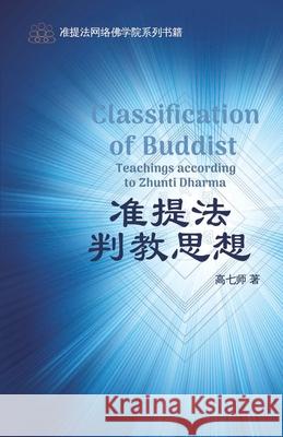 准提法判教思想 The Classification of Buddha Teachings According to Zhunti Dharma Gao, Qishi 9781957144207 Asian Culture Press - książka