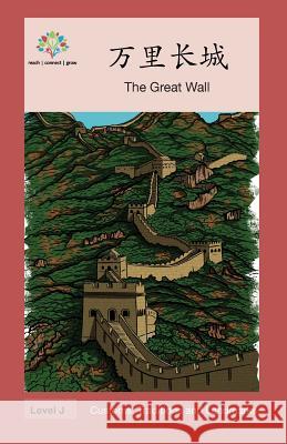 万里长城: The Great Wall Washington Yu Ying Pcs 9781640400238 Level Chinese - książka