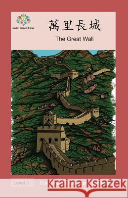 萬里長城: The Great Wall Washington Yu Ying Pcs 9781640400337 Level Chinese - książka