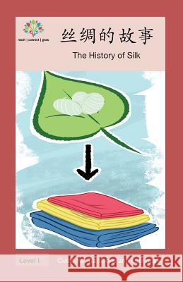 丝绸的故事: The History of Silk Washington Yu Ying Pcs 9781640400245 Level Chinese - książka