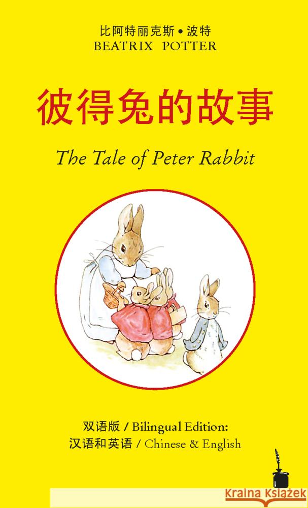 / The Tale of Peter Rabbit Potter, Beatrix 9783947994762 Edition Tintenfaß - książka