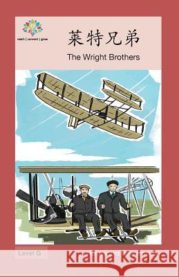 莱特兄弟: The Wright Brothers Washington Yu Ying Pcs 9781640400023 Level Chinese - książka