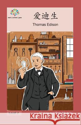 爱迪生: Thomas Edison Washington Yu Ying Pcs 9781640400009 Level Chinese - książka