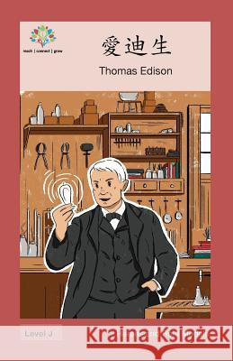 愛迪生: Thomas Edison Washington Yu Ying Pcs 9781640400351 Level Chinese - książka