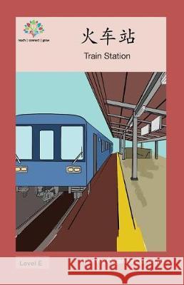 火车站: Train Station Washington Yu Ying Pcs 9781640401105 Level Chinese - książka