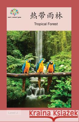 热带雨林: Tropical Forest Washington Yu Ying Pcs 9781640400610 Level Chinese - książka