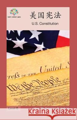 美国宪法: US Constitution Washington Yu Ying Pcs 9781640401150 Level Chinese - książka
