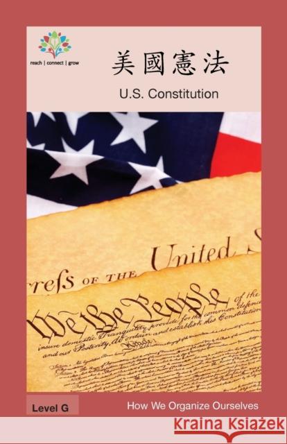 美國憲法: US Constitution Washington Yu Ying Pcs 9781640401273 Level Chinese - książka