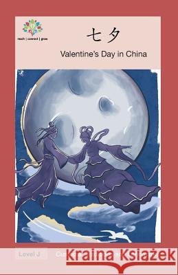 七夕: Valentine's Day in China Washington Yu Ying Pcs 9781640400320 Level Chinese - książka