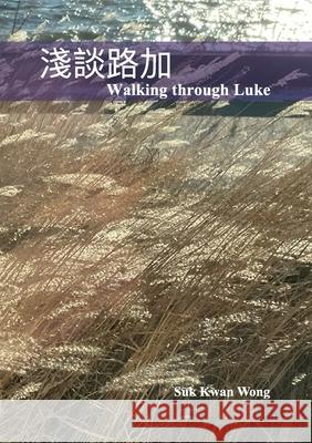 淺談路加 Walking through Luke Suk Kwan (Angel) Wong 9798218463281 Angel Wong - książka