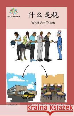 什么是税: What Are Taxes Washington Yu Ying Pcs 9781640401211 Level Chinese - książka