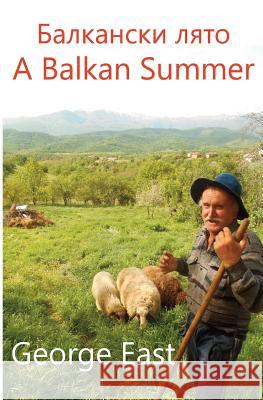 A Balkan Summer: 2019 George East 9781908747563 La Puce Publications - książka