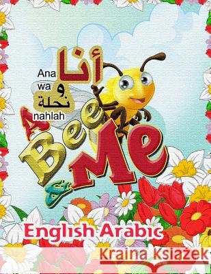 A Bee and Me English Arabic Amr Zakaria 9781512258103 Createspace - książka