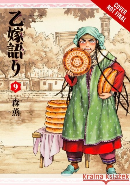 A Bride's Story, Vol. 9 William Flanagan 9780316562621 Little, Brown & Company - książka