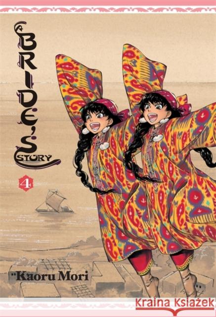 A Bride's Story, Vol. 4 Kaoru Mori 9780316232036  - książka