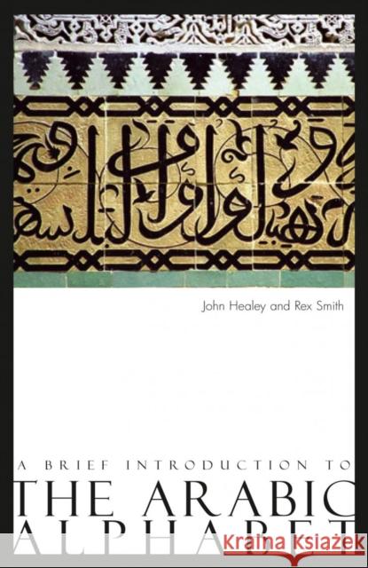 A Brief Introduction to the Arabic Alphabet John Healey, Rex Smith 9780863564314 Saqi Books - książka