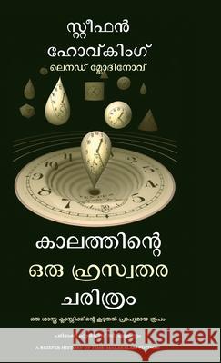 A Briefer History of Time Stephen W Hawking and Leonard Mlodinow 9789355437662 Manjul Publishing House Pvt Ltd - książka