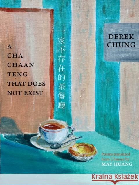 A Cha Chaan Teng That Does Not Exist Derek Chung 9781938890284 Zephyr Press - książka