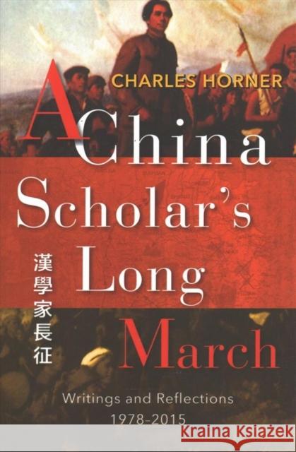 A China Scholar's Long March, 1978-2015: Reflections on a Changing China Charles Horner   9781937385859 MerwinAsia - książka