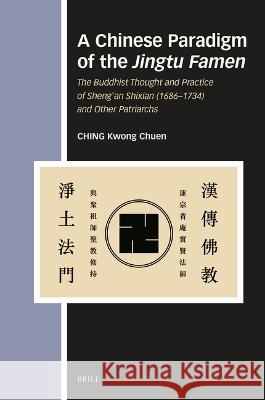 A Chinese Paradigm of the Jingtu Famen: The Buddhist Thought and Practice of Sheng\'an Shixian (1686-1734) and Other Patriarchs Kwong Chuen Ching 9789004545526 Brill - książka