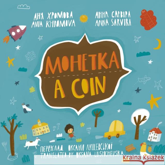 A Coin (Mohetka) Ania Khromova Anna Sarvira Oksana Lushchevska 9781915068156 Little Toller Books - książka