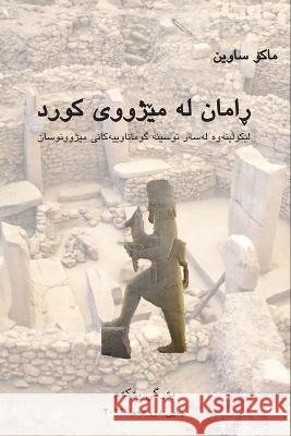 A Contemplation of Kurdish History Mako Sawin 9781803696874 New Generation Publishing - książka