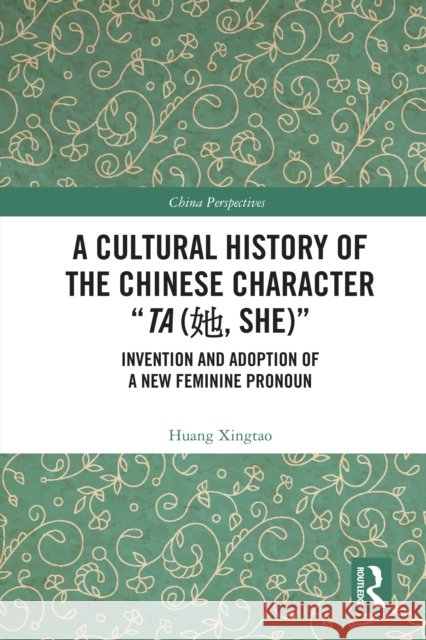 A Cultural History of the Chinese Character 