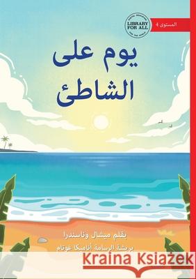 A Day by the Sea - يوم على الشاطئ Michelle Wanasundera Anamika Gautam 9781923376847 Library for All - książka