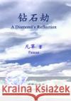 A Diamond's Reflection Fancao 9780994079800 Greenwilds Press