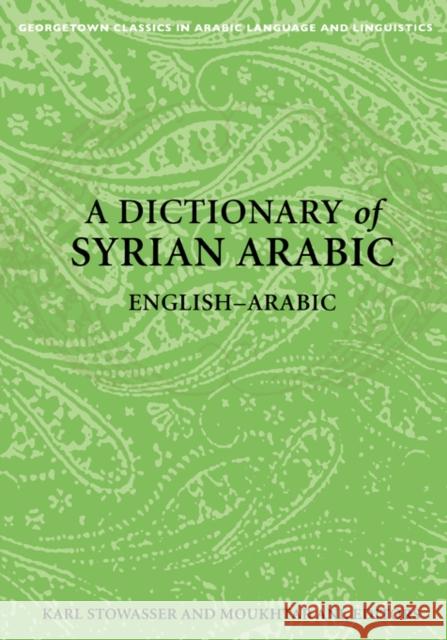 A Dictionary of Syrian Arabic: English-Arabic Stowasser, Karl 9781589011052 Georgetown University Press - książka