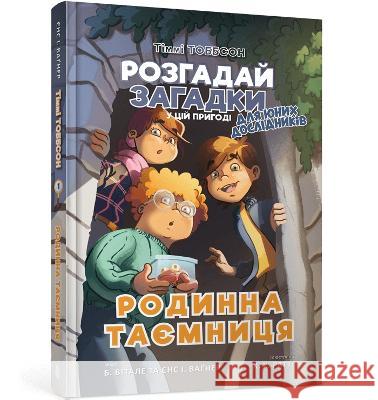 A Family Secret: 2021 Jens I. Wagner, Brooke Vitale, Javier Gimenez Ratti, Anastasia Kopivska 9786177940967 Artbooks - książka