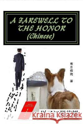 A Farewell to the Honor (Chinese) Moon Dawn 9781503378278 Createspace - książka