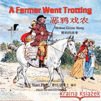 A Farmer Went Trotting (Simplified Chinese): 06 Paperback Color H. y. Xia Randolph Caldecott 9781503312432 Createspace - książka